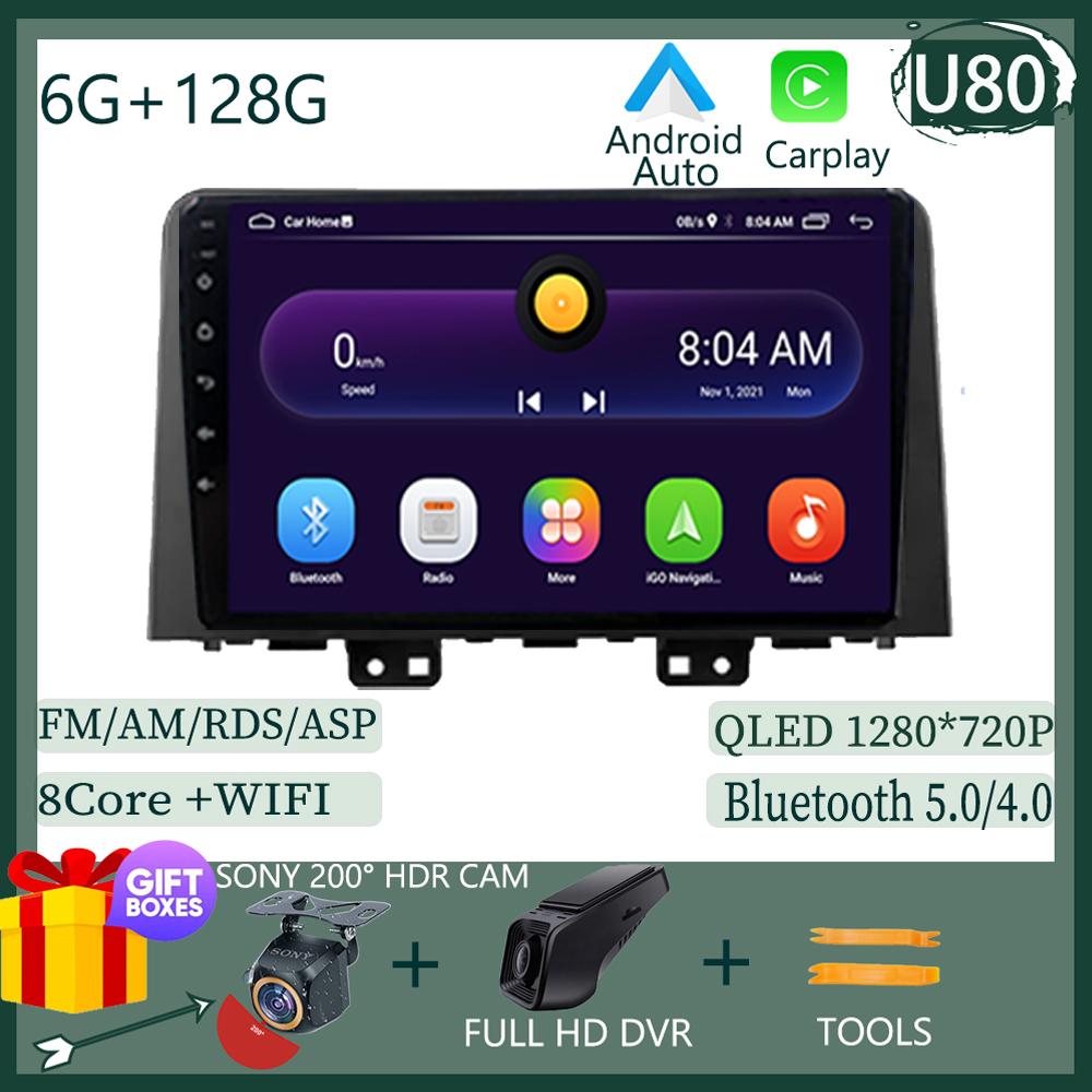 Car Radio For Hyundai Staria H1 2021 - 2025 Android Auto Carplay Video Player 4G GPS Navigation Multimedia WIFI IPS No 2din DVD