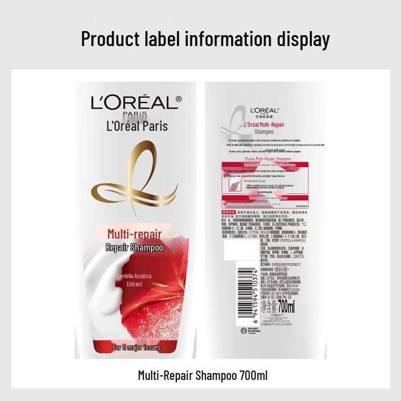 Шампунь L Oréal Multi-Effect Repair