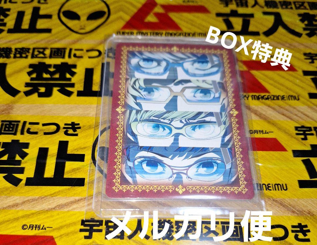 

[Б/У] Бонус за покупку Cut-in Box для Persona 4 The Animation P4