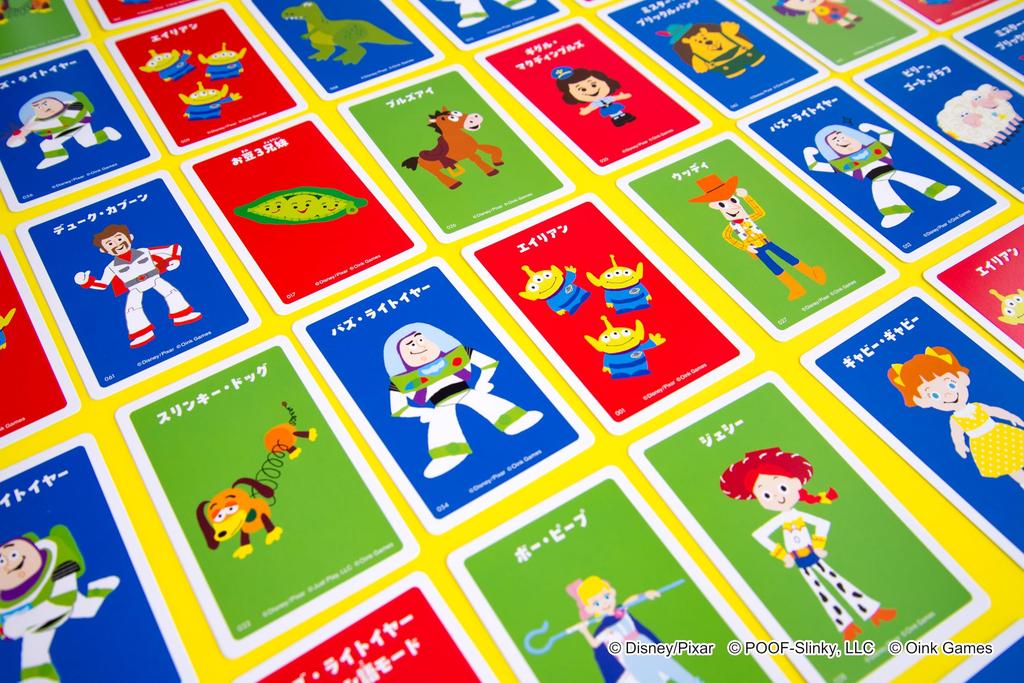 Oink Games Too Many Toys Game Toy Story /