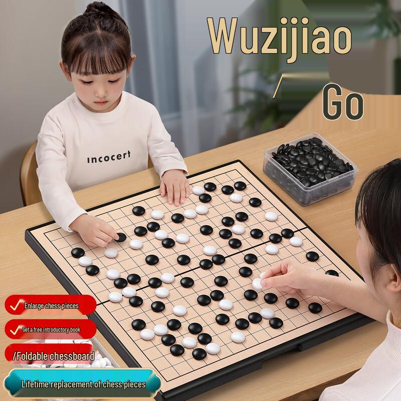 Xingxingzhou Magnetic Go & Gomoku Chess Set 36x36cm