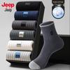 Herren 100% Baumwolle Antibakterielle Mittelschaftsocken