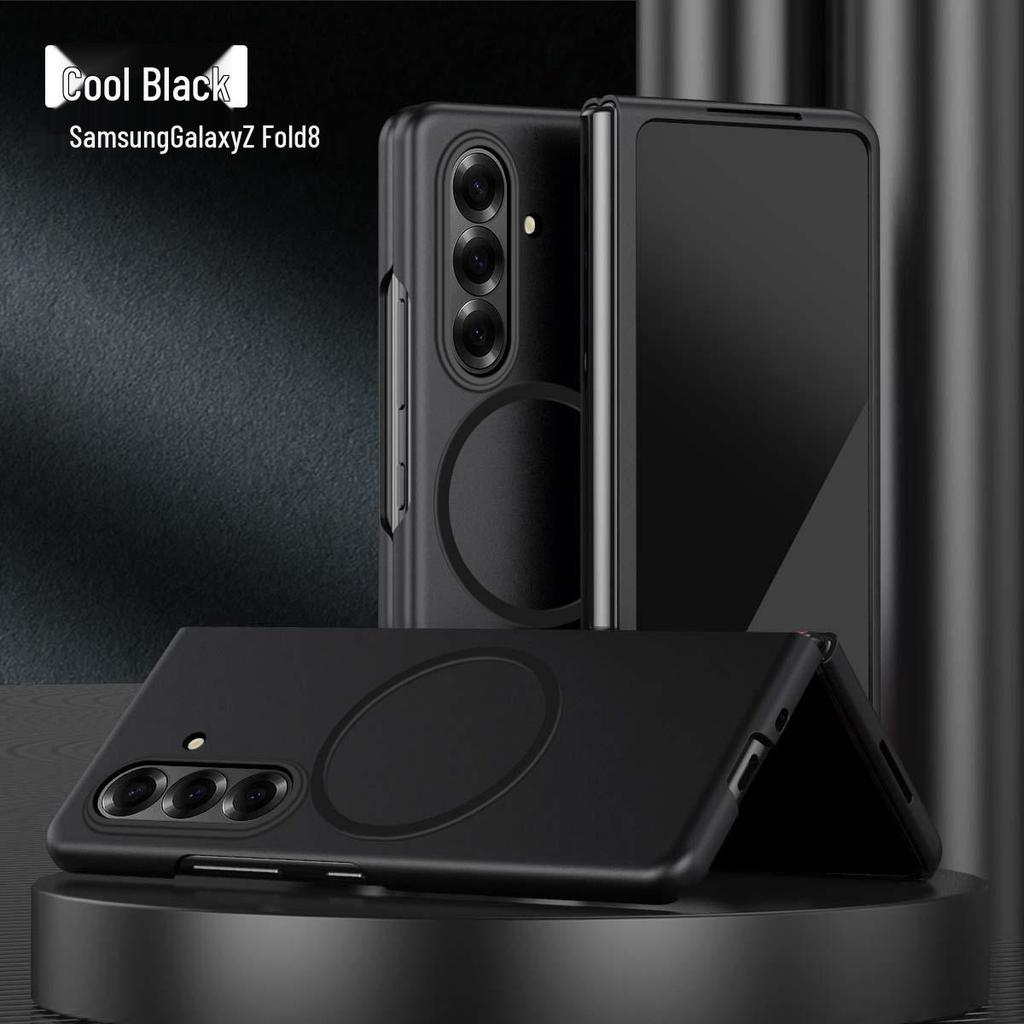 Compatible Samsung ZFOLD/ZSFLIP Magnetic Frosted Foldable Phone Case Skin-feel W25/24 Set