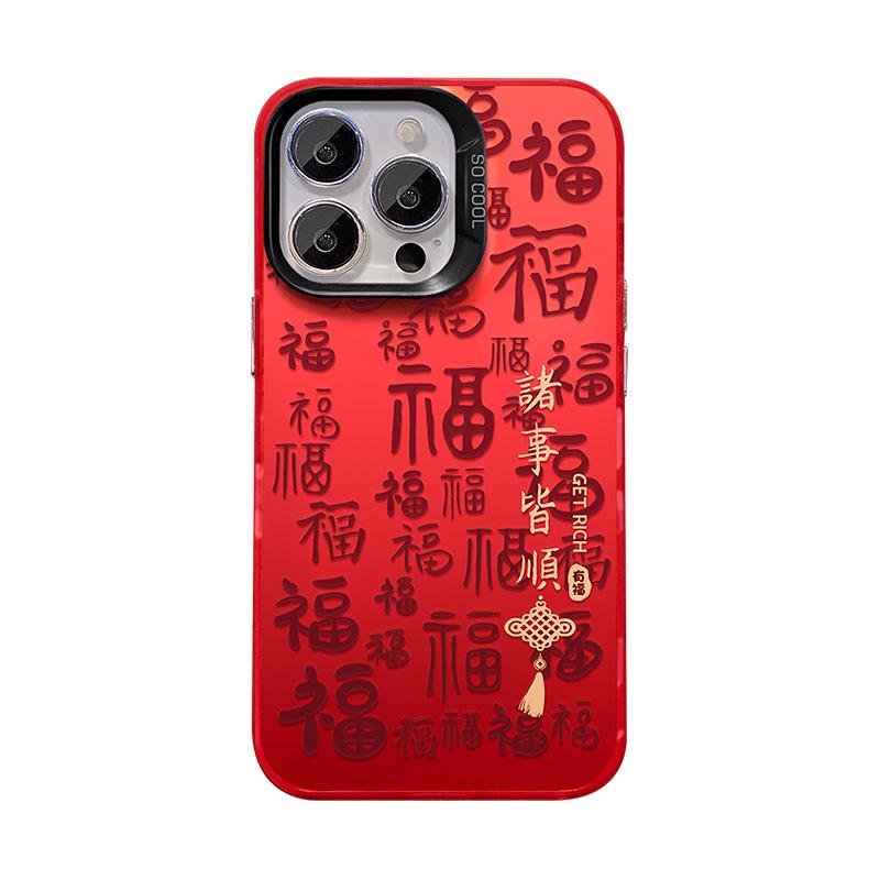 

Everything Goes Smoothly for Apple 16pro Phone Case 15 New Year 14 Full Screen Blessing 13 Large Holes 12 Anti Drop 11 Color Silver X For iPhone 17PROMAX