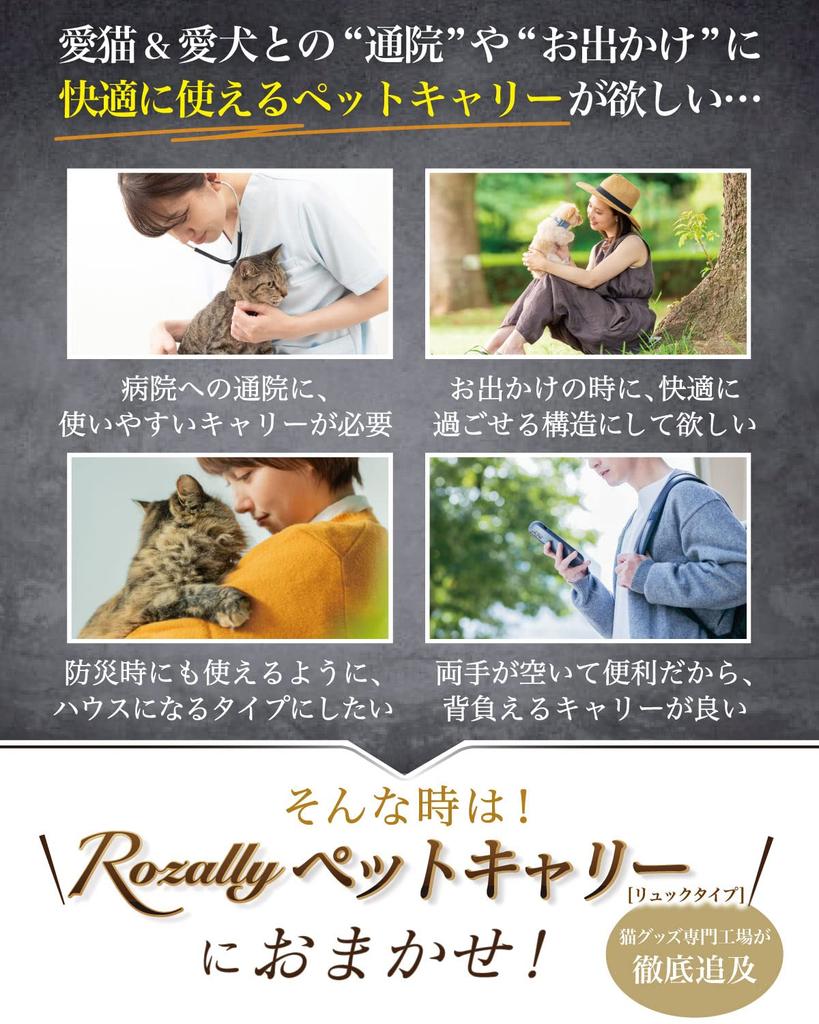 in Pet Carrier Pet Visits [Featured Nekobiyori] Bag, Backpack, Cat/Dog/Cat