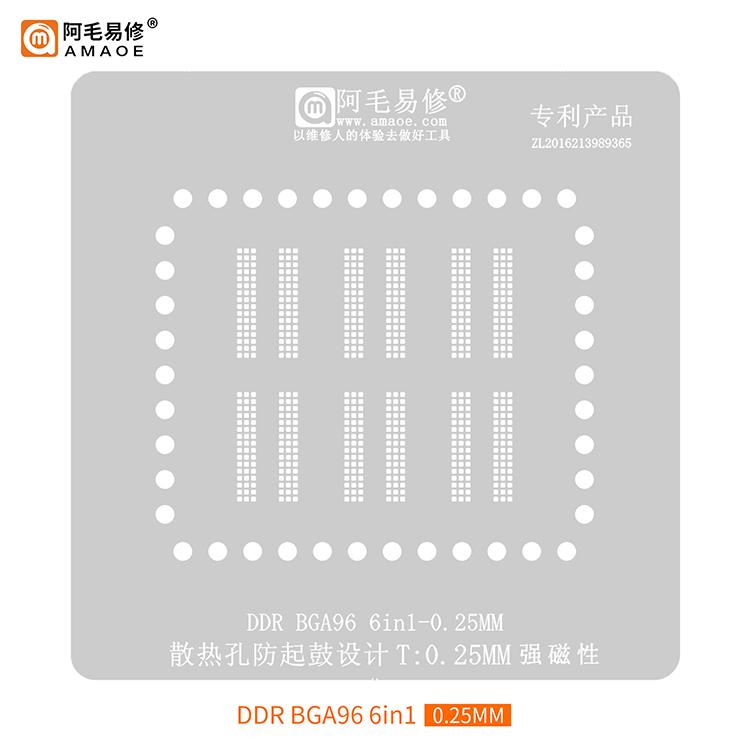 6-in-1 BGA Reballing Schablonen-Kit für DDR4 BGA96 Direktheizung BGA Schablone Lötzinn-Pflanzplattform