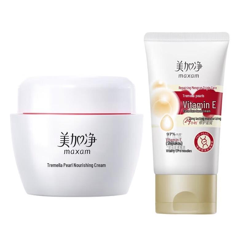Maxam Tremella Pearl Face Cream & Vitamin E Hand Cream Set