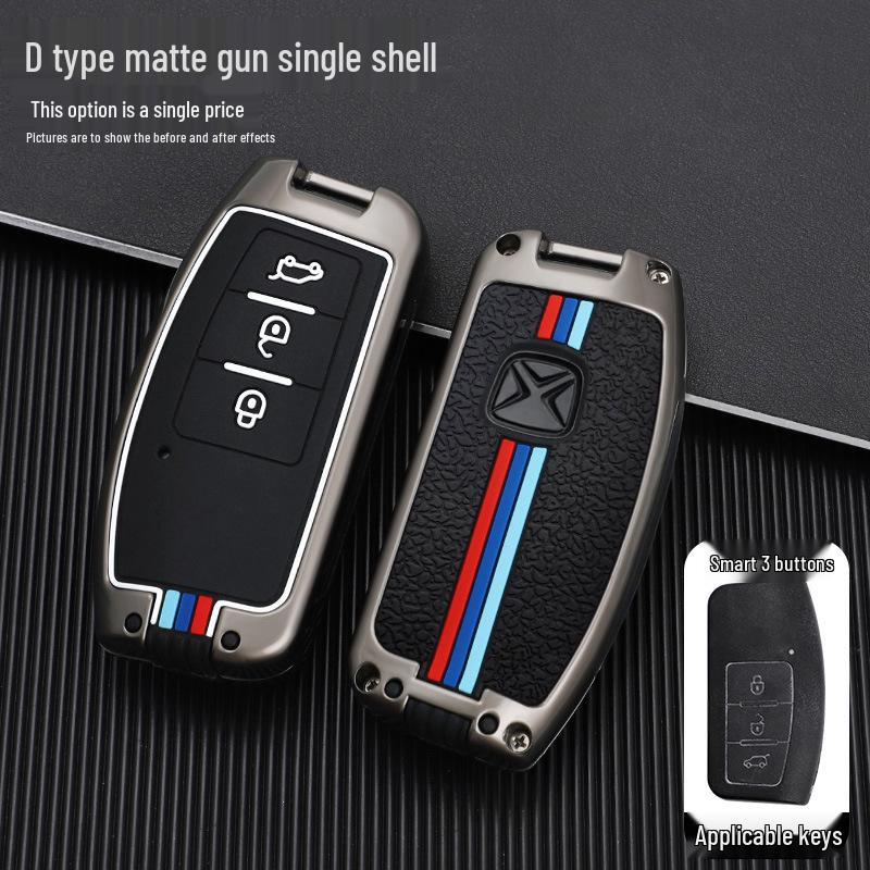 Key Cover for JMC Yuhu 7/9/5/3, T-Shun Yusheng S350, Transit Baodian - Car Shell Modification