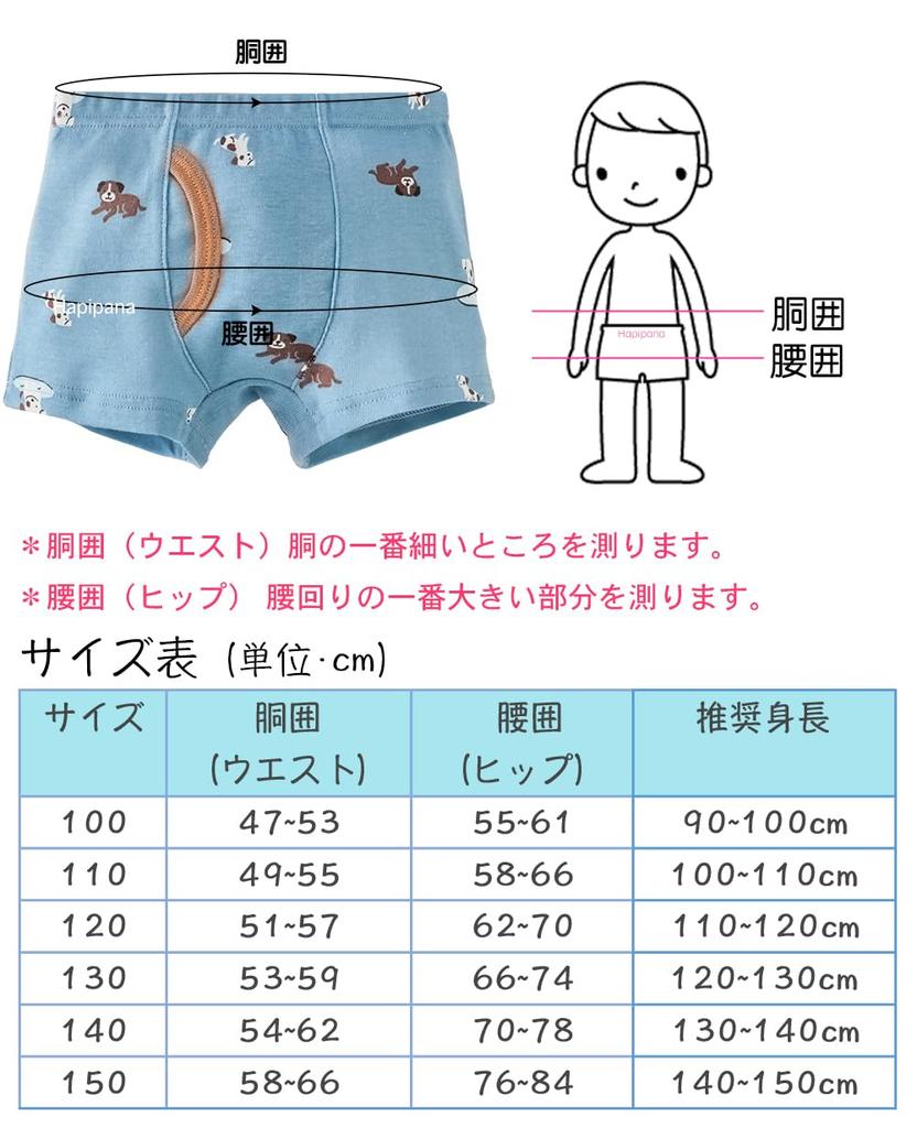 Hapipana Boxer Boxer Junior Baby Front Sizes 150 and Size Boys' 6-Pack Briefs, 100% Cotton, Breathable, Kids' Boys' Briefs, Shorts, Underwear,