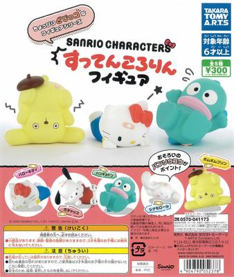 Characters Suttenkororin All 5 Types Toy SanRio Figures, [Full Complete] CapCell