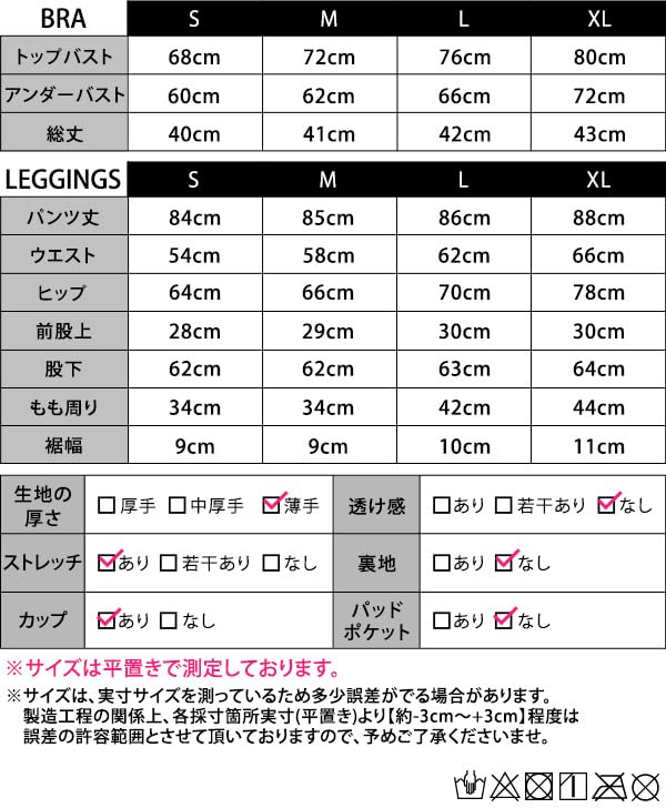 DAYCLOSET Yoga Wear Bra and Leggings with Yoga179 X Women's Set, Cups, Lightweight, Quick-Drying, High-Waisted, (Black Gray, L)