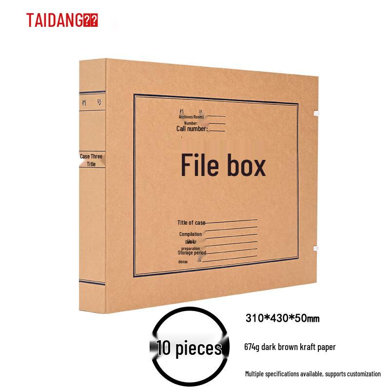 A3 Dark Kraft Paper Document Storage Box (10-Pack)