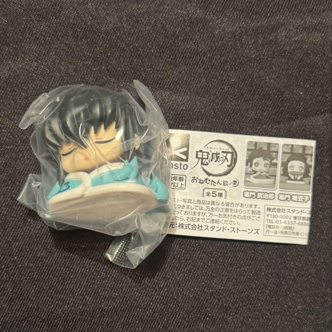 

[USED] Demon Slayer: Kimetsu no Yaiba Tokito Muichiro Sleepy Ninth Form