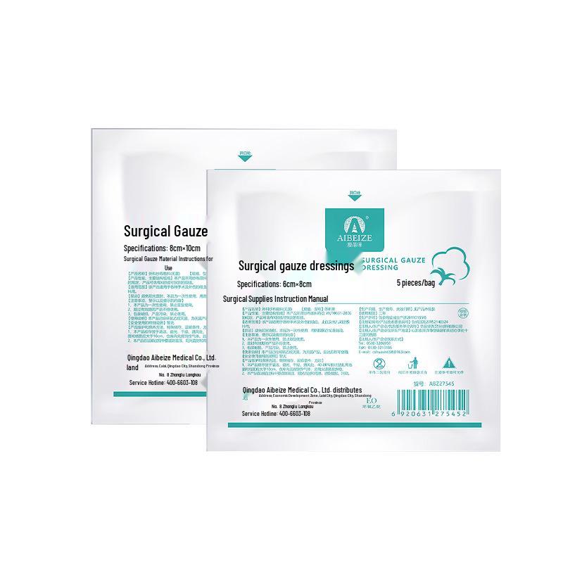 

Aibaoze Disposable Surgical Gauze Dressing Pads, 5-Pack