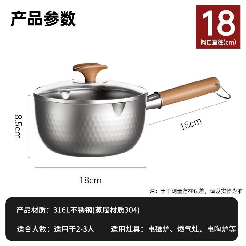 Kangbakh 18cm 316L Stainless Steel Saucepan