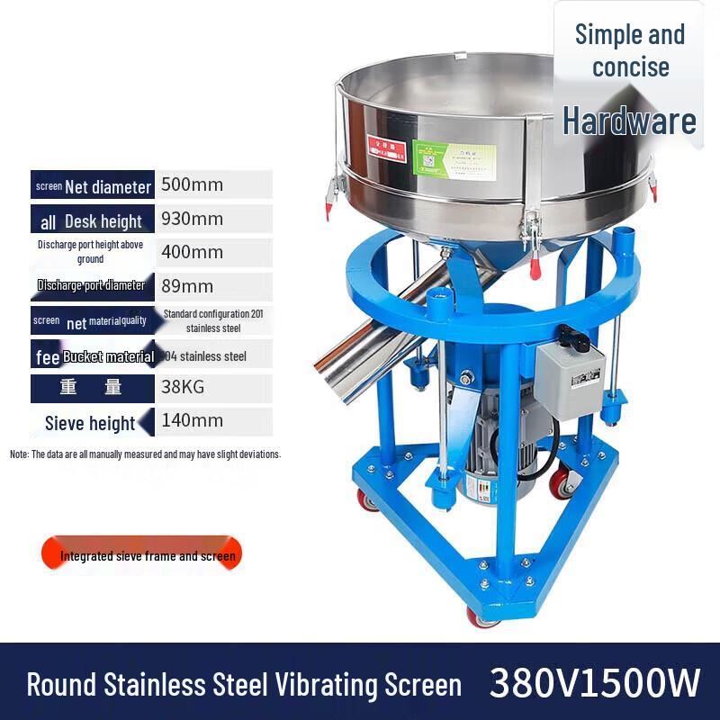 Electric Vibrating Powder Sieve CN plug (adapter included)