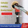 Welded Frame Angle Grinder Support Bracket Extended Long Shaft Iron Grinding Bracket Metal Construction