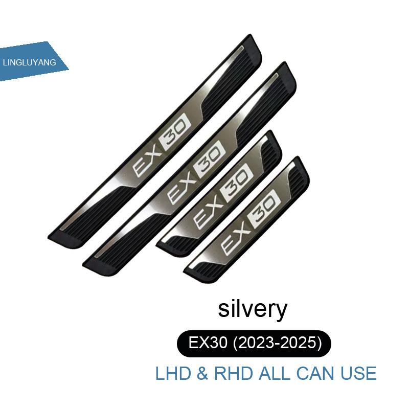 Car Accessories Auto Door Sill Pedal Scuff Plate Cover For VOLVO EX30 EV 2023 2024 ABS Stainless Steel car sticker