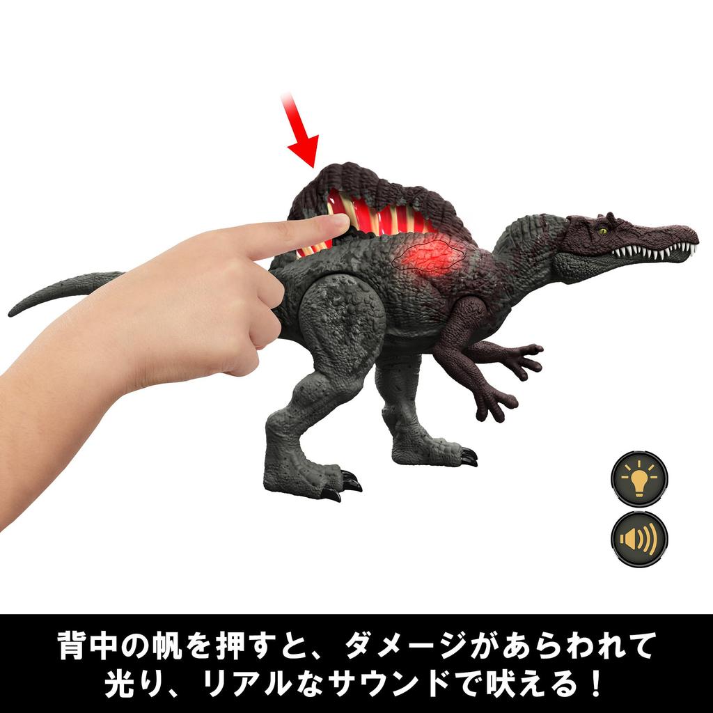 Mattel Jurský svět Svítící Spinosaurus Dinosaurus Přibližně 55 cm Věk 4 a HXF62 Poškození! Postava, Dětská hračka, Dlouhá, Nahoru, Zelená,