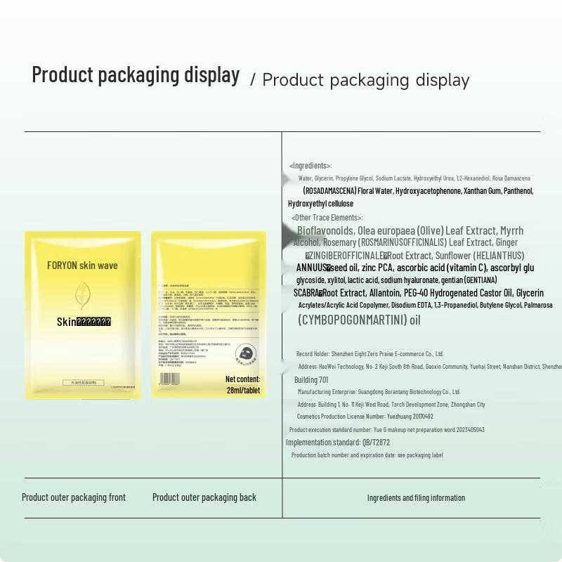 Foryon Purifying & Hydrating Sheet Mask