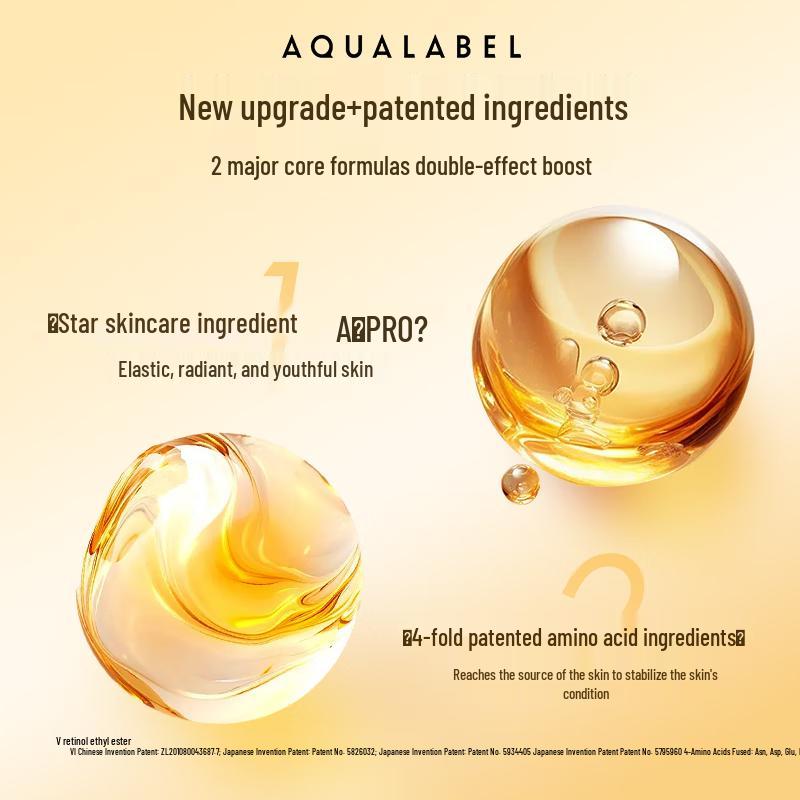 

Shiseido AQUALABEL 5-in-1 Anti-Wrinkle Cream