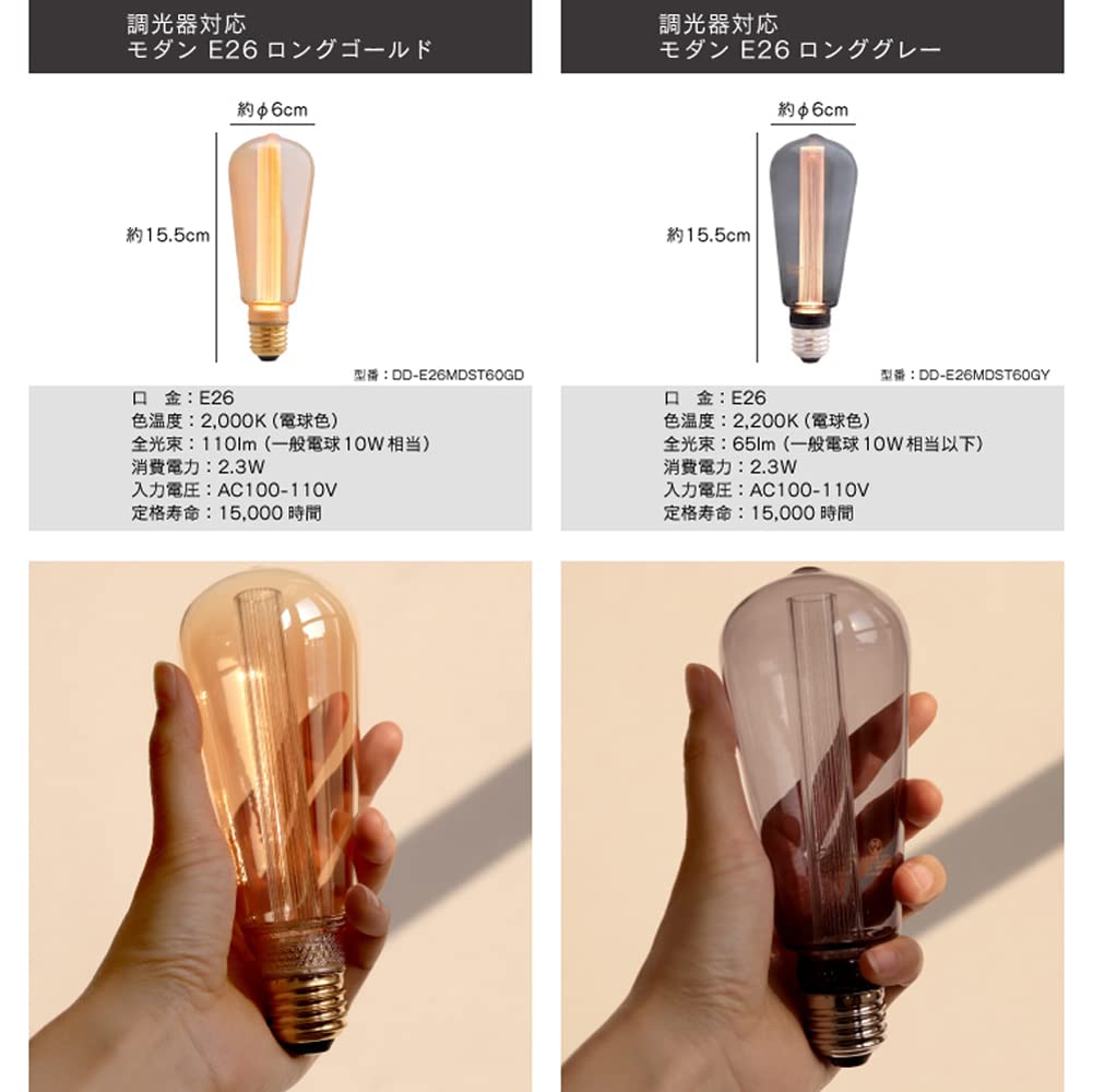E26 Edison Bulb LED Light Bulb Modern (Long Gray) Nostalgia 10W Equivalent 2200K Dimmable Warm White Bare Bulb Edison Bulb Retro Lighting Dim