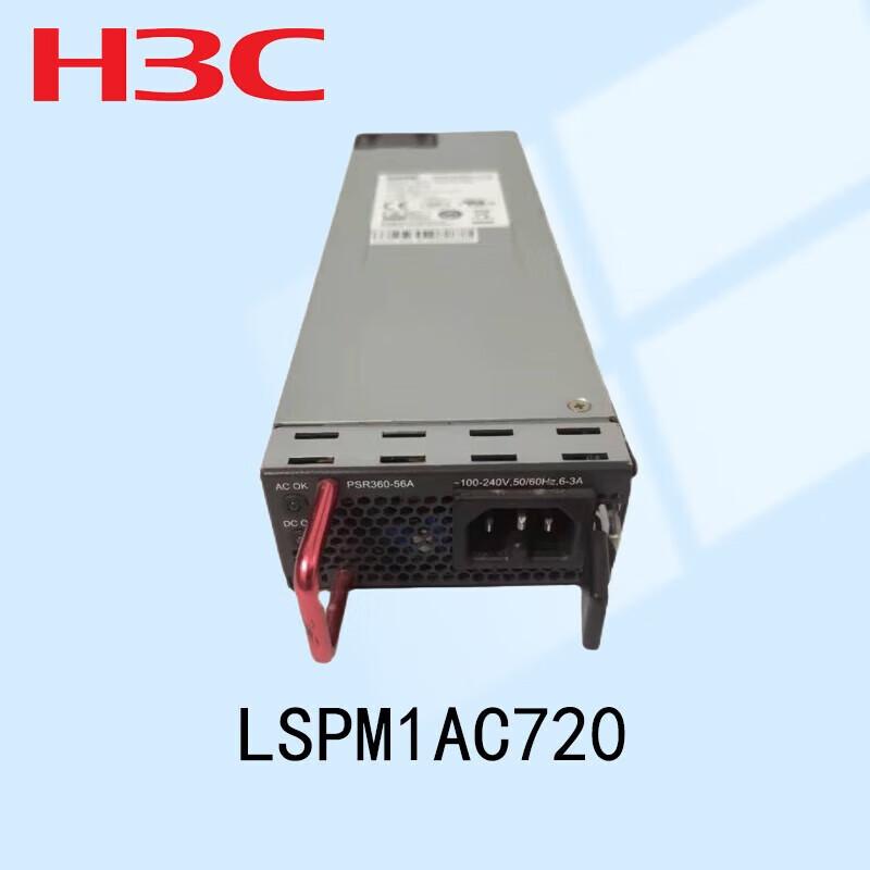 H3C Network Device Modules & Accessories