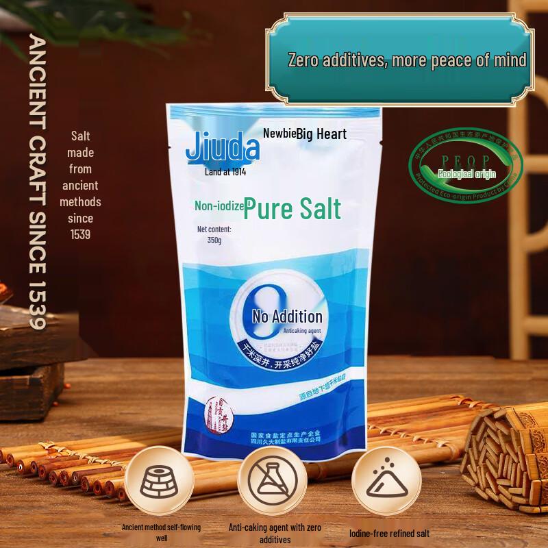 Jiuda Zigong Non-iodized Pure Well Salt