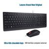 Lenovo Wired Keyboard and Mouse Set