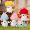 Mushroom Plush Toy Cartoon Stuffed Animal Soft Huggable Pillow Adorable Smiling Cushion for Kids & Collectors