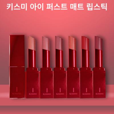 [Yami Lulu] Eye First Matter Lippenstift