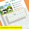 Chinese Calligraphy Practice Sheets: Picture-Based Writing for Grades 1-2, Renjiao Edition, Vols. 1-2