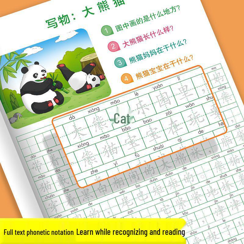 Chinese Calligraphy Practice Sheets: Picture-Based Writing for Grades 1-2, Renjiao Edition, Vols. 1-2