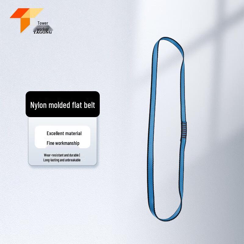 

Tágōng Climbing & Rappelling Webbing