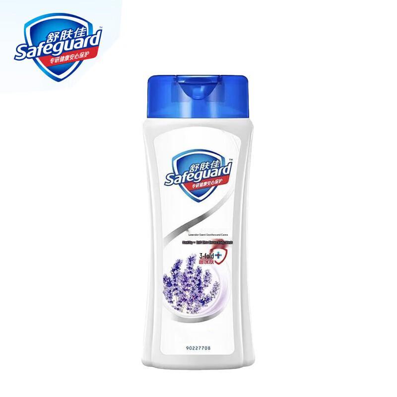 Safeguard Lavender Scent Body Wash