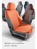 BYD Han All-Season Suede Seat Cushion Cover