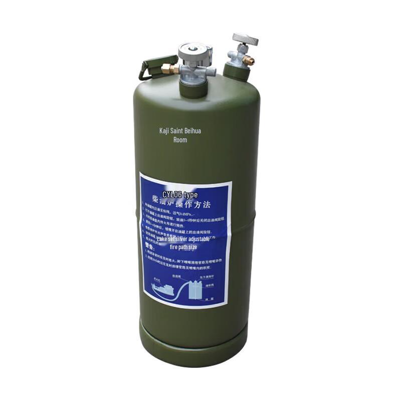 YouYu 11L Field Supply Unit Fuel Tank
