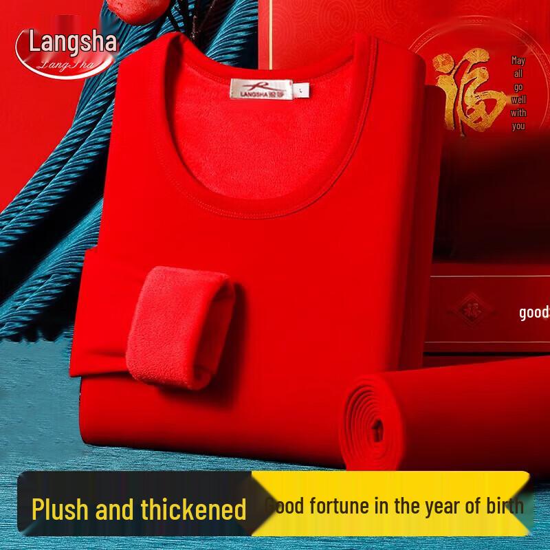 

Мужской термокомплект Langsha Lucky Red с утолщенным слоем 2XL (180)