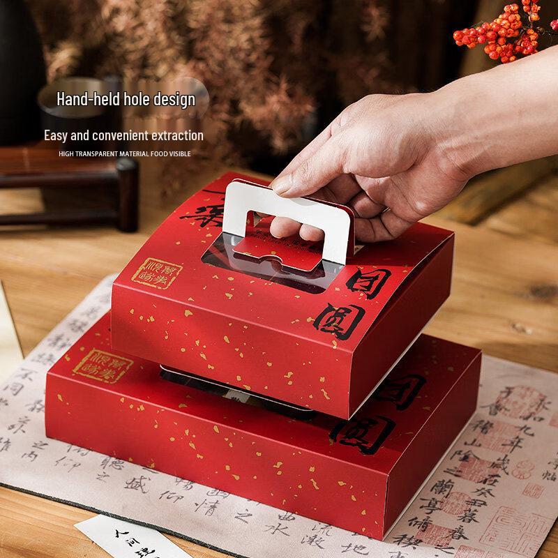 HUIWEN Joyful Reunion Dim Sum Gift Boxes