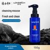 Longliqi Men's Purifying Cleansing Mousse