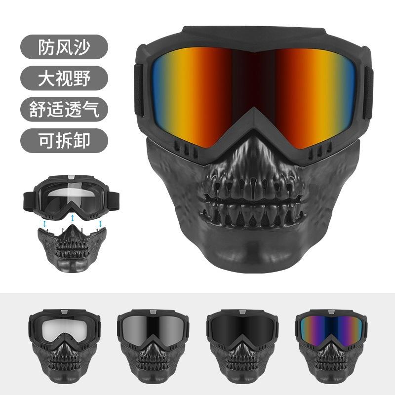 for Cross-border outdoor sports motorcycle mask off-road skull goggles cycling sports goggles helmet protective mask2