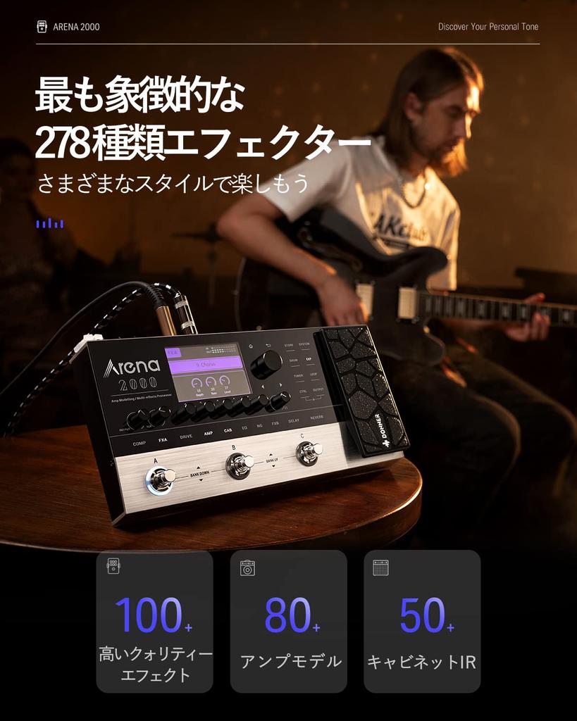 Donner 278 Types of Effectors 80 Types of Amp Models 50 Cabinet IRs 50 External IRs Can Be Added 150 Presets MIDI Compatible Compatible Editor XLR
