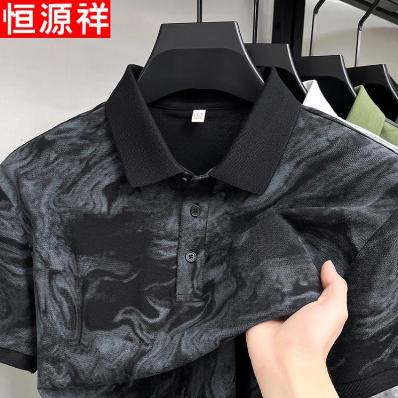 Hengyuanxiang Men's Summer Polo Shirt