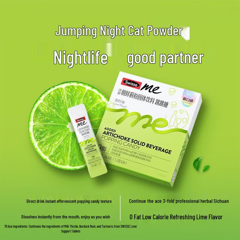 Swisse Turmeric & Artichoke Popping Candy Powder Drink