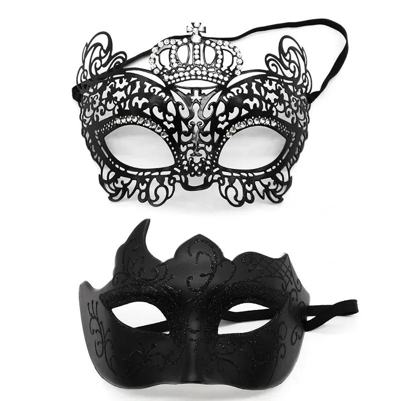 One Pair Couple's Gorgeous Venetian Masquerade Masks Party Costumes Accessory Black Silver Gold Metal Filigree Party Mask