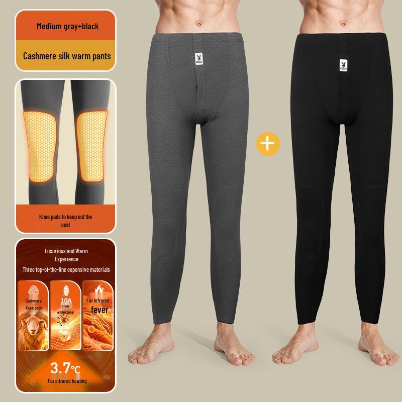 Playboy Men's Thermal Underwear Bottoms