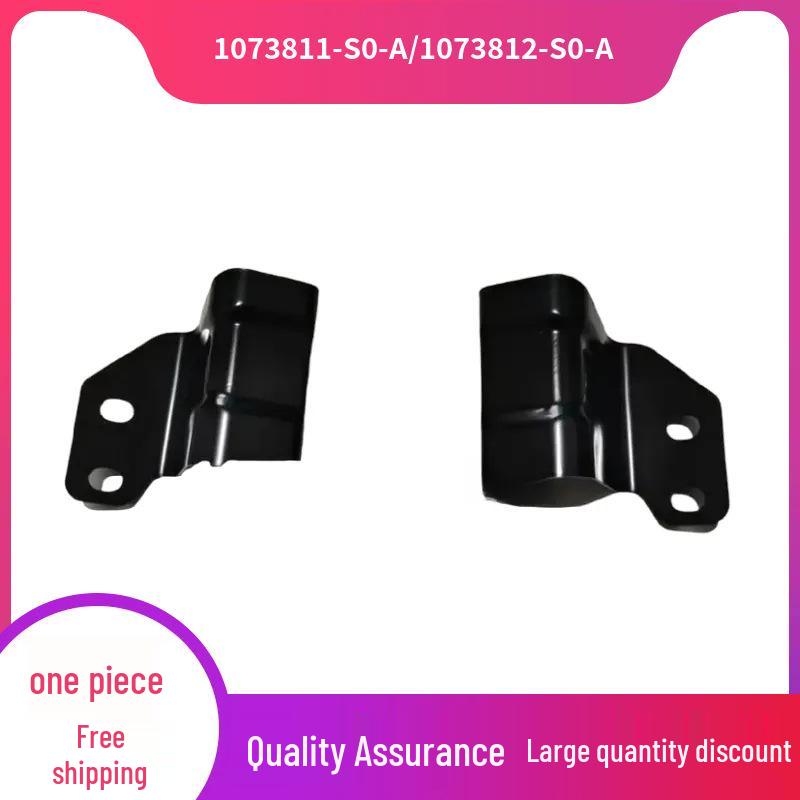 Tesla M3/H3 Front Longitudinal Beam Lower Bracket: 1073811-S0-A/1073812-S0-A Left