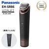 Dispositivo Facial Panasonic Lift Care EMS Vitalift RF EX Marrón Uso Doméstico y Extranjero EH-SR86-T