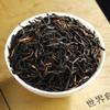 Wuyishan Jin Junmei Premium Tea Gift Box with Logo (Half Pound)