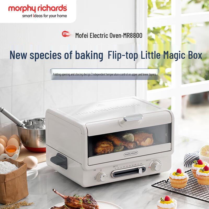 Morphy Richards MR8800 12L Multi-functional Electric Oven CN plug (adapter included)